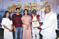Baggidi Gopal Movie Opening